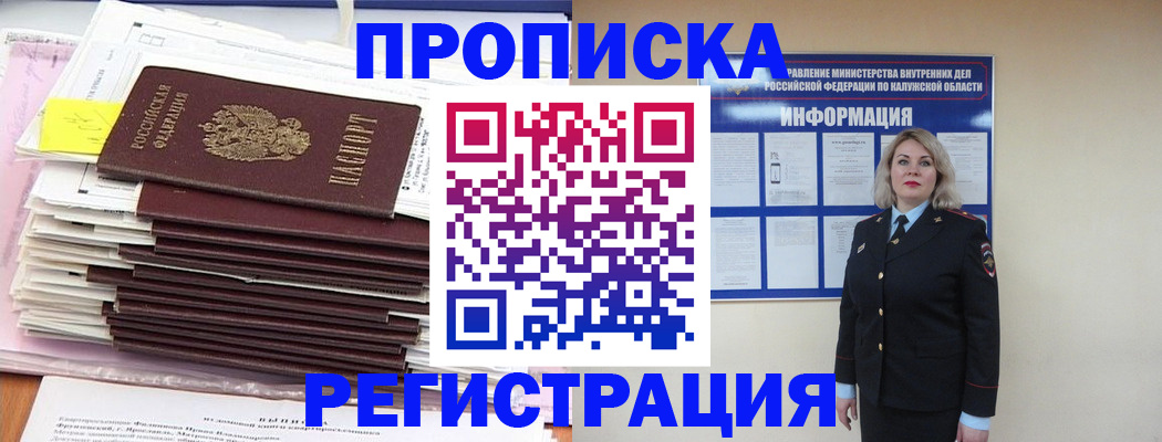 найти адрес прописки в Красном Сулине
